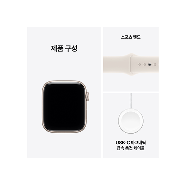 Apple Watch SE 3 44mm