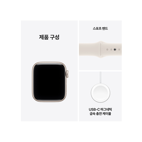 Apple Watch SE 3 40mm