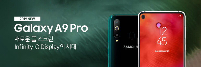 2019 NEW Galaxy A9 Pro 새로운 풀 스크린 infinity-O Display의 시대