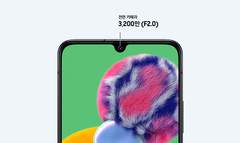 전면 카메라 3,200만 (F2.0)