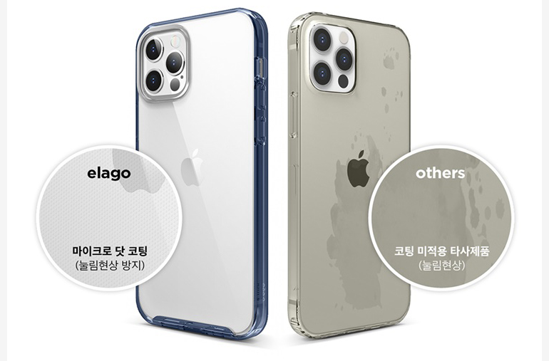 elago-마이크로 닷 코딩(눌림현상 방지), other-코딩 미적용 타사제품(눌림현상)