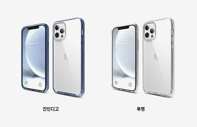 진인디고, 투명