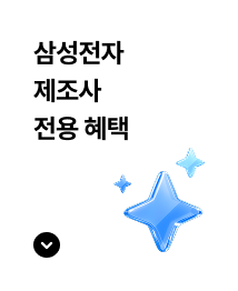1TB 용량을 512GB 가격으로