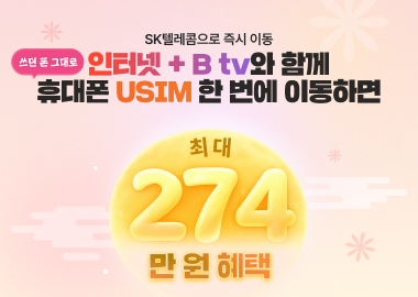 최대 362만 원 혜택