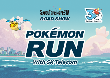 포켓몬 런 2026 Coming Soon