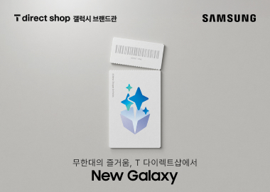 New Galaxy