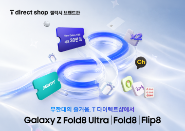 New Galaxy