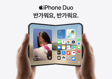 iPhone Duo