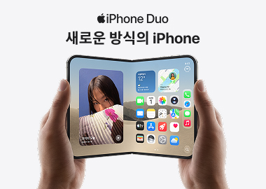 iPhone Duo